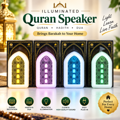 Exclusive Plug-In Illuminated Quran & Hadith Speaker – 220V Direct Wall Socket Islamic Audio Player Featuring 64 Surahs, Ruqyah, Zikir, Adjustable Volume & Night Dream Light for Home Peace & Blessings